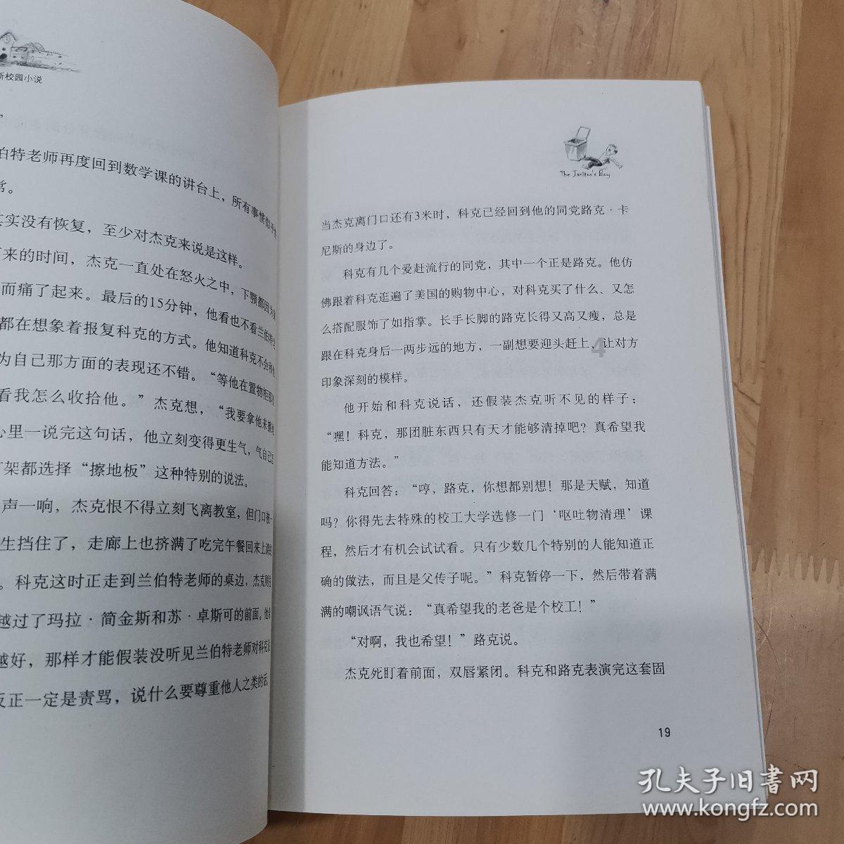 长治:男子妄想发笔“横财”没想到这么快被抓!