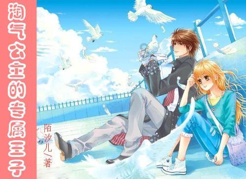 海底的秘密
