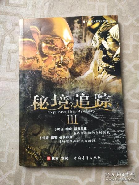 老是感觉自己不合群 怎么办游戏画面