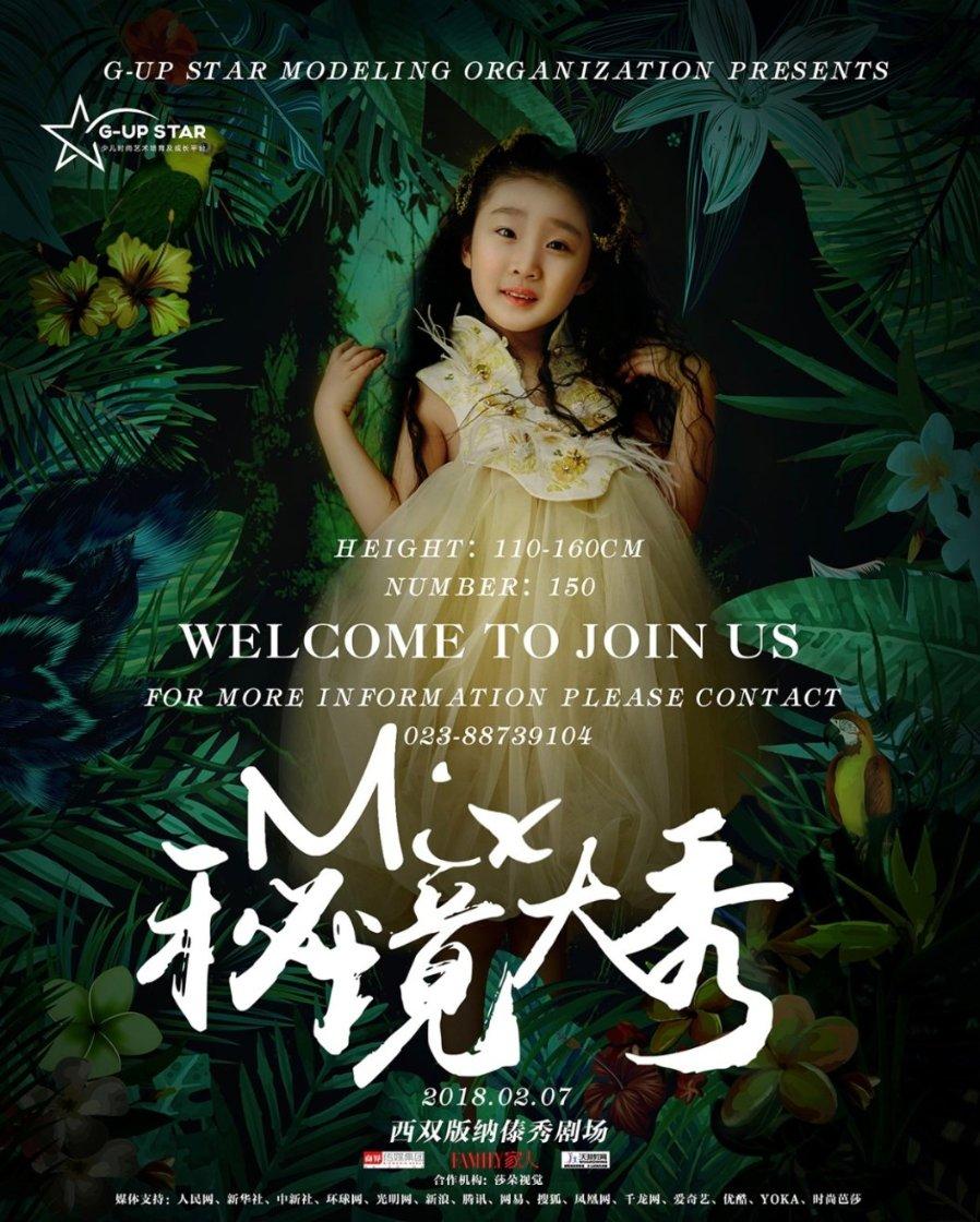 小米作诊费，续写一份情