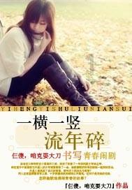 冰雪大世界万人合唱《歌唱祖国》