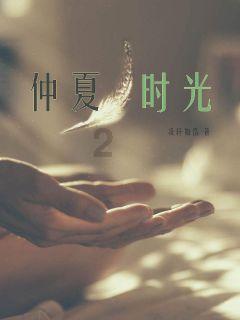 熊出没百层大冒险