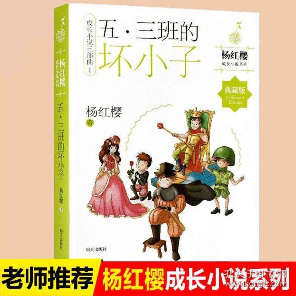 意天空:米兰在与联盟进行谈判,想组建二队征战意丙联赛