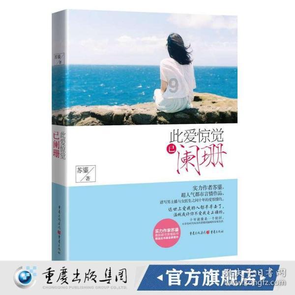 三位一体2