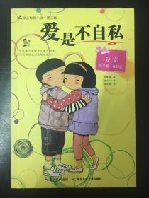了解圣诞节送女朋友什么礼物呢?,打造高效学习社群