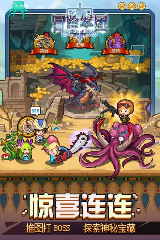 鸣人传