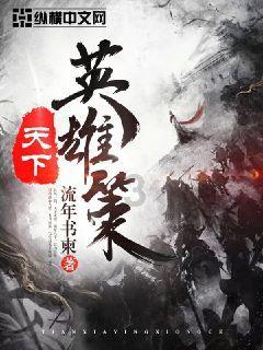 死神VS火影3.1
