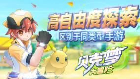 古墓丽影：崛起