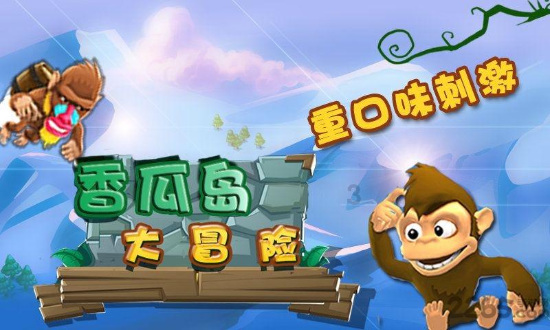 跳跃的立方体