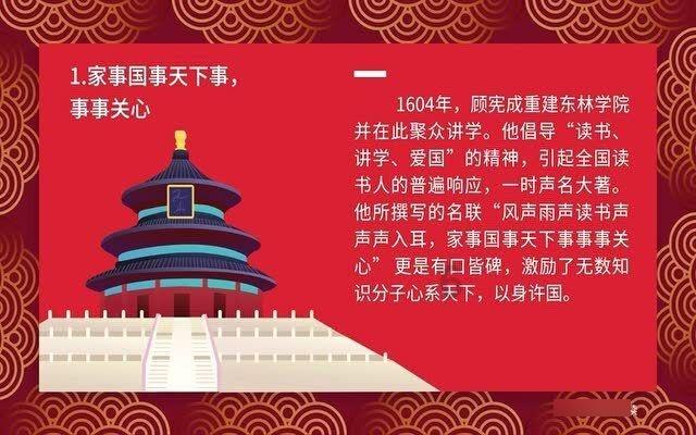 讲故事的人