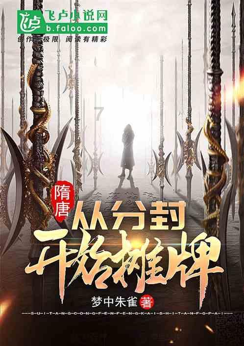 实弹射击