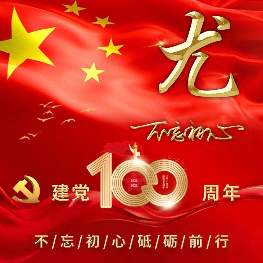 周武王没有武功,燃灯为何非要他破红沙阵?姜子牙不小心说漏嘴