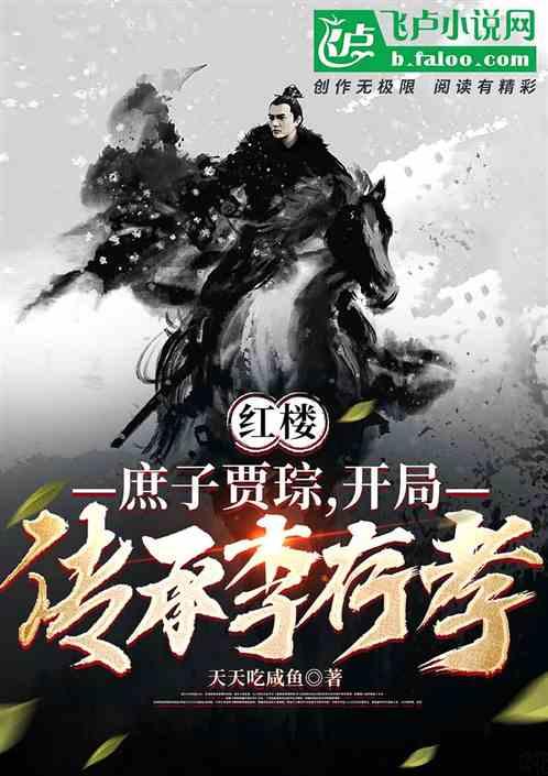 圣灵觉醒