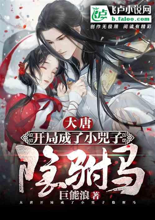 讲述南京大屠杀见证者拉贝中国经历的新书在京出版