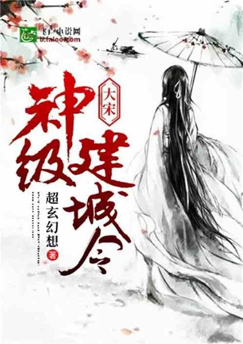 救援受困的小野猫