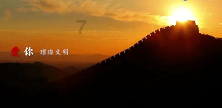 【坚定理想信念】第14课 大力推进科技创新,加强科技创新和产业创新深度融合