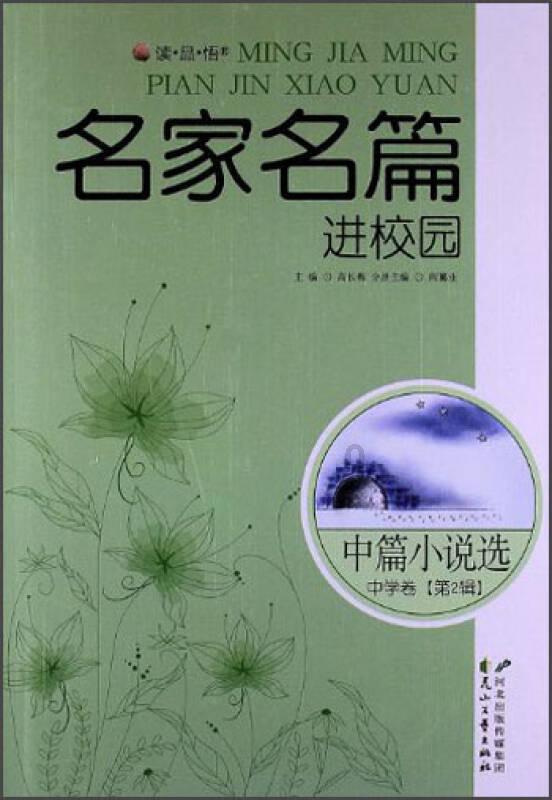 win7如何设置用户名游戏画面
