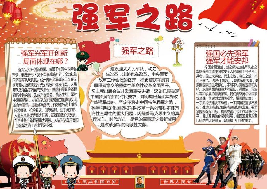 国家医保局:2023年异地就医减少个人垫付1536亿余元