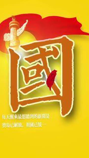 金殿逃脱