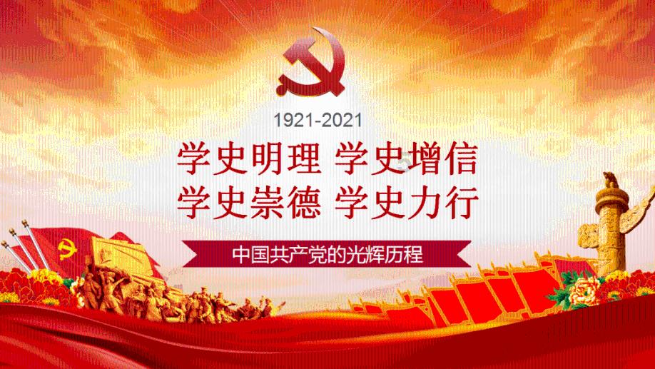 消逝的光芒