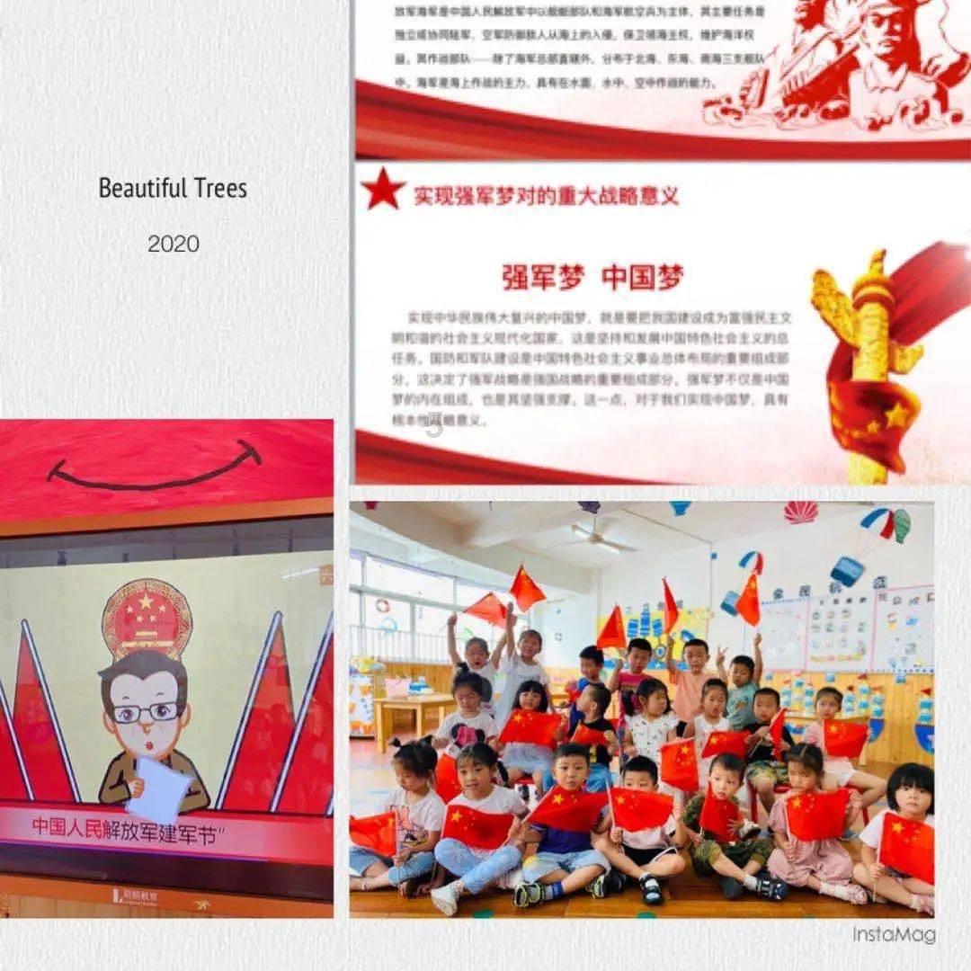 动物帮帮忙保卫家园