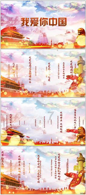 虫虫助手下载