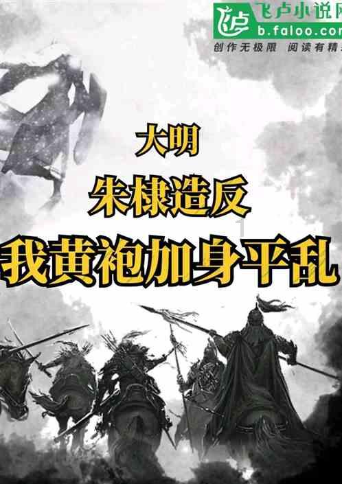 子弹战士