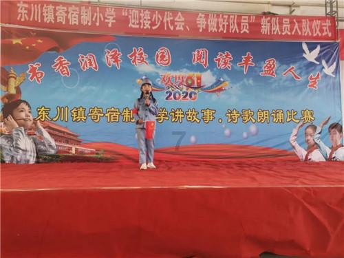 逃离伊尔波的房屋