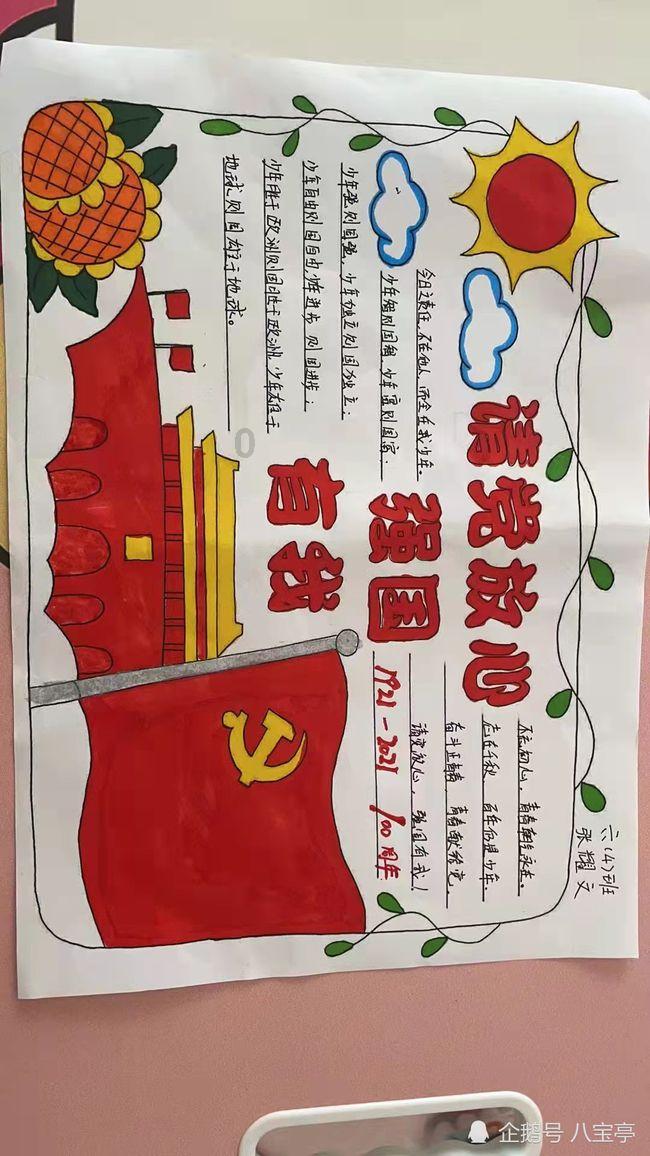 海岛大亨5