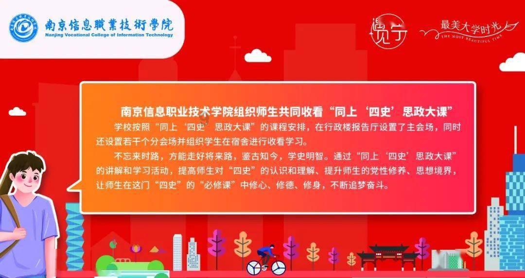 盗金父子俩4
