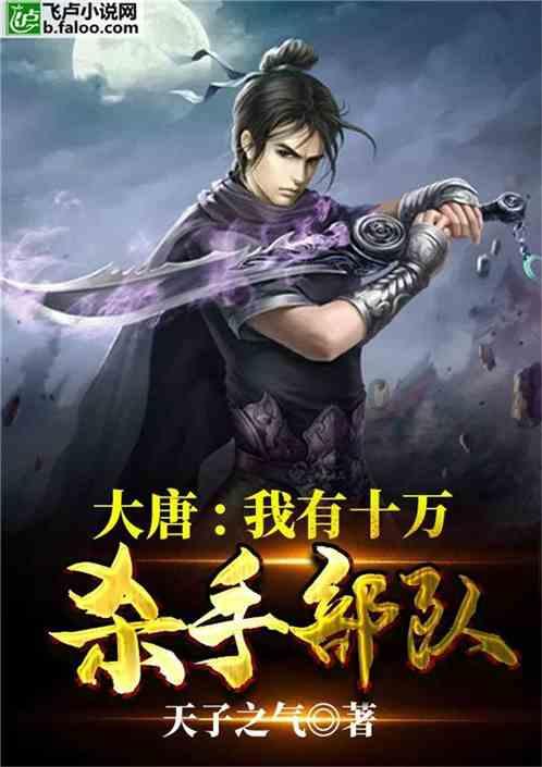 为何程咬金能让武则天不杀他，在官场屹立45年呢？游戏画面