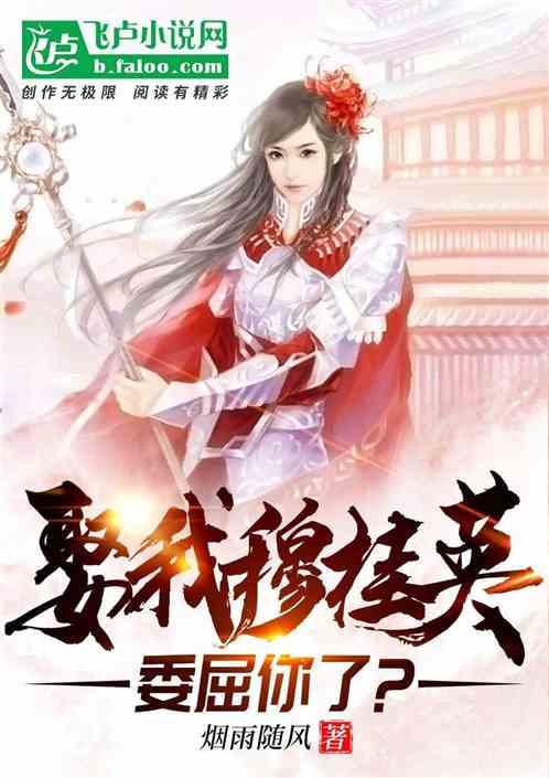 逃离魔幻猎镜