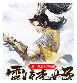 大型警车找轮胎