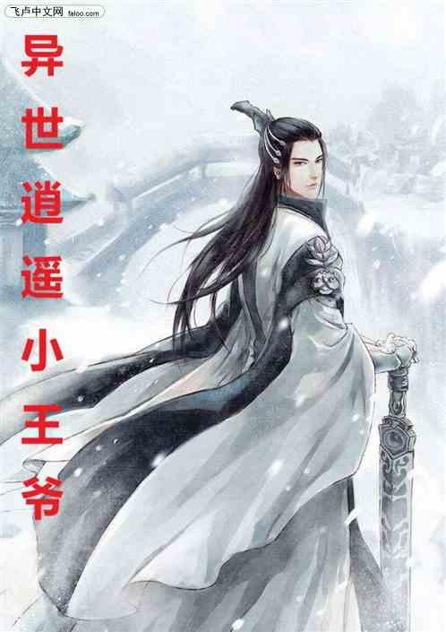 《将夜》深度解析5!卓尔为何被杀,宁缺又是如何为他复仇?