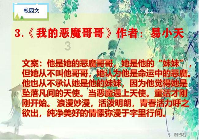超级坦克联盟3